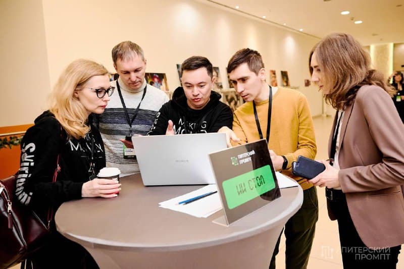 Участники «Питерского промпта» вместе разбирают материалы за ноутбуком